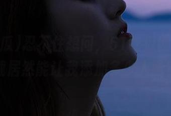 忍不住想问，51吃瓜网站的下载居然能让我添加多少人脉？