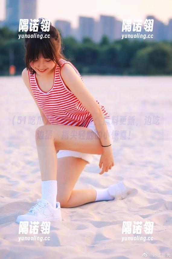 51吃瓜网页：黑料更新，边吃边猜，指尖轻触的小惊喜！