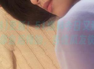 更新！51爆料今日又送上新瓜，不吃你会后悔的，各位瓜友快来看！