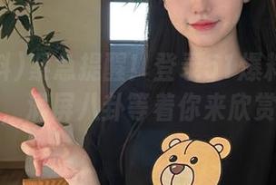 紧急提醒！登录51爆料准备好西瓜，满屏八卦等着你来欣赏呢！