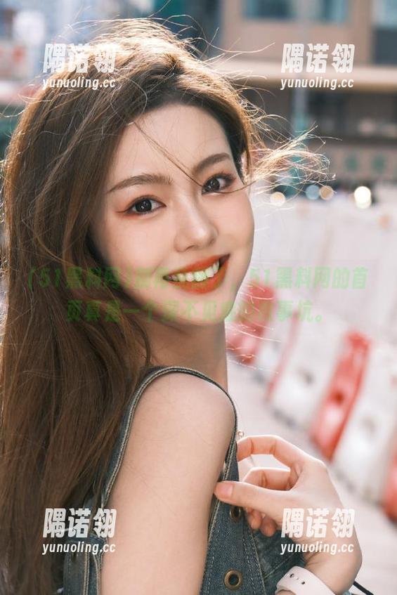 别再乱翻了，51黑料网的首页真是一个深不见底的故事坑。