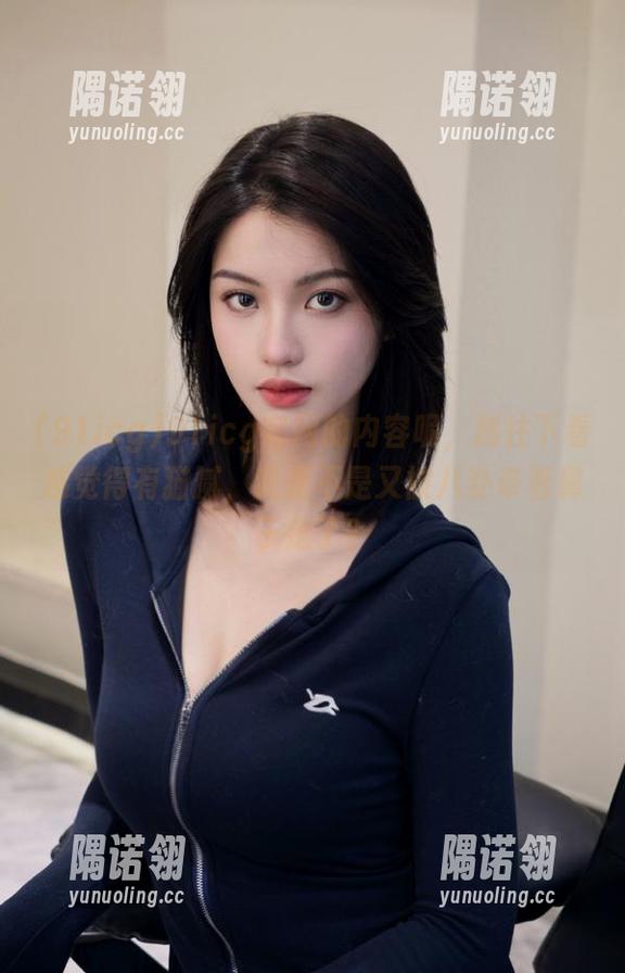 91icg官网的内容呢，越往下看越觉得有猫腻，我是不是又被八卦牵着鼻子走了？