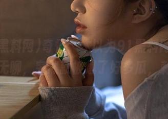 奇怪，本以为91黑料网网址会很无聊，突然就被爆了好多瓜，刺激！