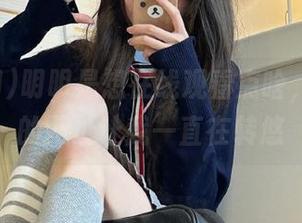 明明是想在线观看点啥，吃瓜网的网址让我一直在转悠