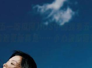 iOS中的我爱五一吃瓜网，最近更新真是……小心被瓜砸到噢！