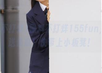 黑料不打烊155fun，免费送你瓜！快带上小板凳！