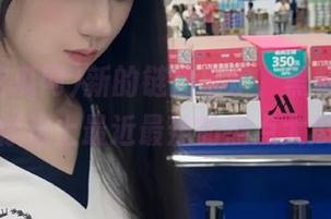 新的链接出炉，黑料吃瓜网给你送上最近最辣的热点大瓜！