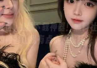 视频下载神器！黑料社区今天的内容让我有点小心脏狂跳～