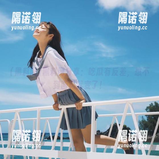 黑料网分享：吃瓜有反差，想不到画风就变了！